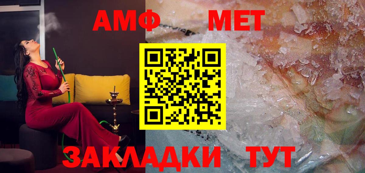 Amphetamine VHQ Узловая