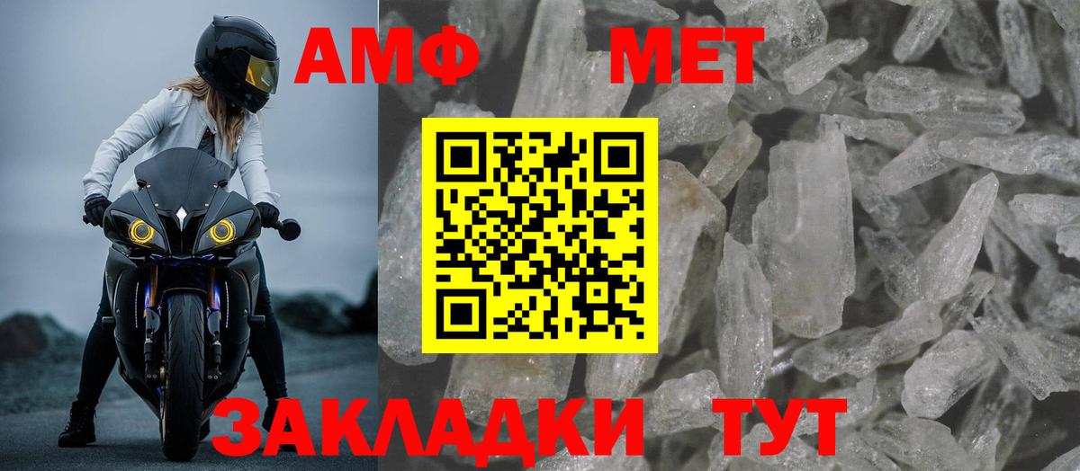 Амфетамин  Вход с VPN  OMG вход  АМФЕТАМИН Premium  Узловая 