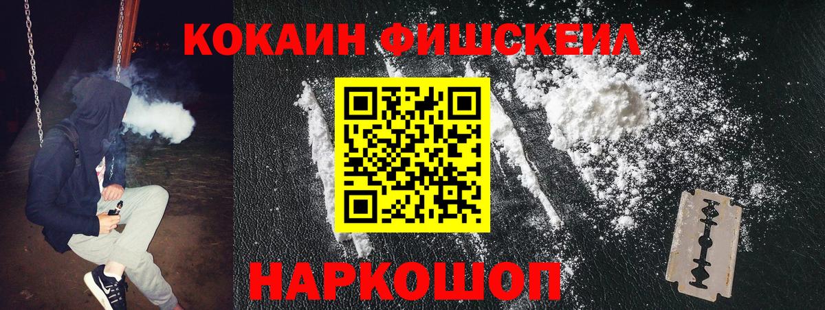 КОКАИН 99% Узловая