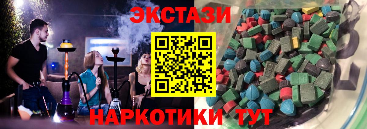 Узловая  ЭКСТАЗИ таблы  купить наркоту  Вход с VPN  ЭКСТАЗИ диски 