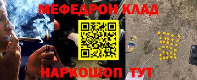 PSILOCYBIN Новозыбков
