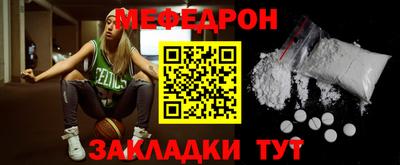 марки nbome Нягань