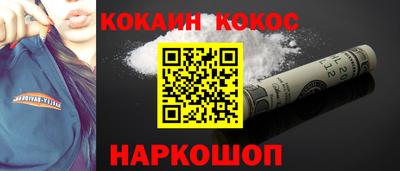 PSILOCYBIN Новозыбков