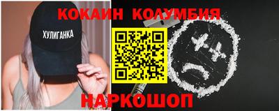 бошки Обь