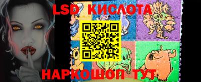 мефедрон VHQ Новокубанск