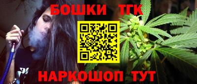 мефедрон VHQ Новокубанск