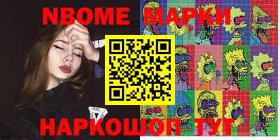мефедрон VHQ Новокубанск