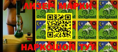 мефедрон VHQ Новокубанск