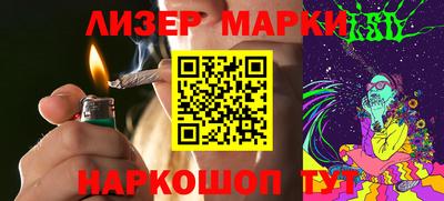 PSILOCYBIN Новозыбков