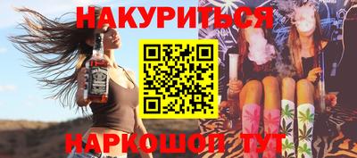 марки nbome Нягань