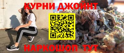 мефедрон VHQ Новокубанск