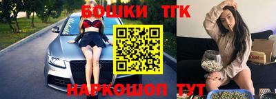 бошки Обь