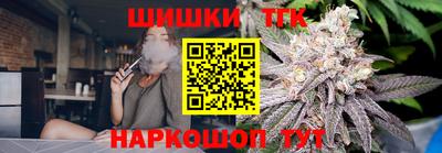 мефедрон VHQ Новокубанск