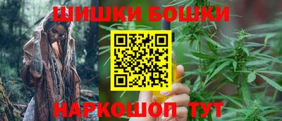 бошки Обь