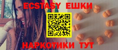 круглые Обнинск