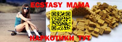 круглые Обнинск