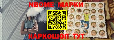 PSILOCYBIN Новозыбков
