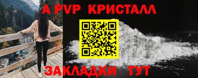 мефедрон VHQ Новокубанск