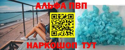 PSILOCYBIN Новозыбков