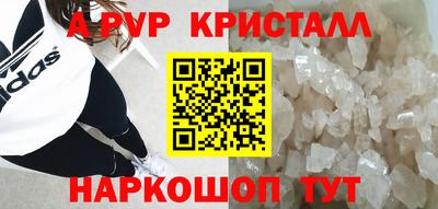 PSILOCYBIN Новозыбков