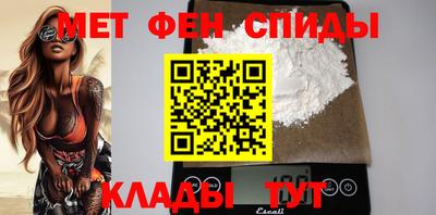мефедрон VHQ Новокубанск
