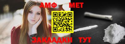 мефедрон VHQ Новокубанск