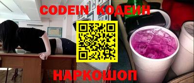 бошки Обь