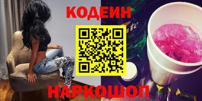 PSILOCYBIN Новозыбков