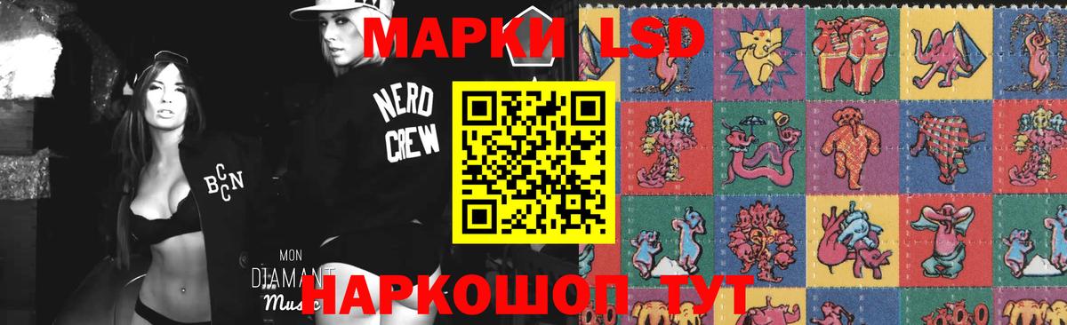 Узловая  LSD-25 экстази ecstasy  Лсд 25 экстази  Вход с VPN 