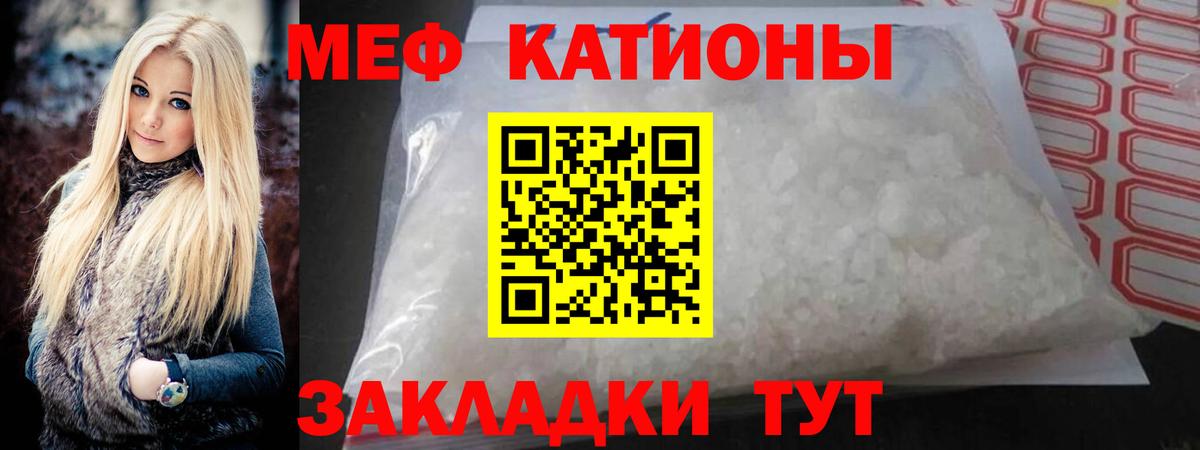 МЕФ  Узловая