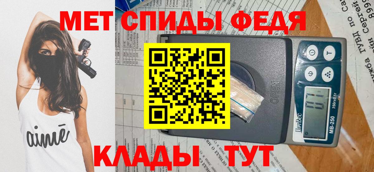 Узловая  Первитин  Вход с VPN  Метамфетамин Methamphetamine 